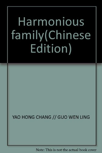 Imagen de archivo de Genuine Books 9787802214132 harmonious family(Chinese Edition) a la venta por liu xing