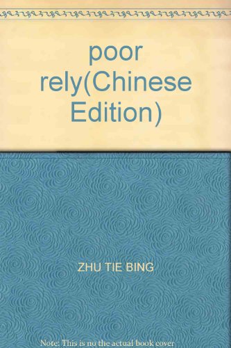 Stock image for Genuine Books 9787802224278 poor rely(Chinese Edition) for sale by liu xing