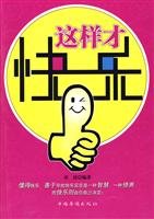 Stock image for [ New Genuine ] this morning was a happy chapter 9787802227668118(Chinese Edition) for sale by liu xing