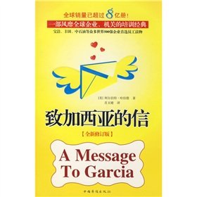 Imagen de archivo de Letter to Garcia (New Revised Edition )(Chinese Edition) a la venta por liu xing