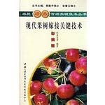 Stock image for The key technology of modern fruit tree grafting [Z80](Chinese Edition)(Old-Used) for sale by liu xing