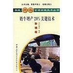 Imagen de archivo de Farmers' income one hundred key technology Books (the color interpolation Edition) (orange) cows yield 20% of the key technologies(Chinese Edition) a la venta por liu xing