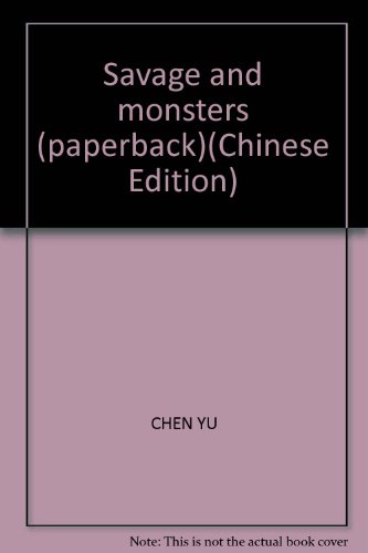9787802231795: Savage and monsters (paperback)(Chinese Edition)
