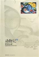 Imagen de archivo de animal mind(Chinese Edition) a la venta por liu xing