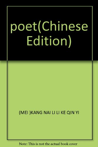 Immagine dell'editore per poet(Chinese Edition) venduto da liu xing