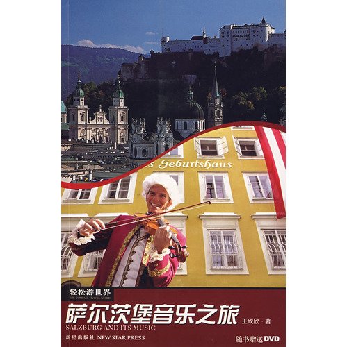 Beispielbild fr Salzburg and Its Music (Chinese Edition) zum Verkauf von medimops