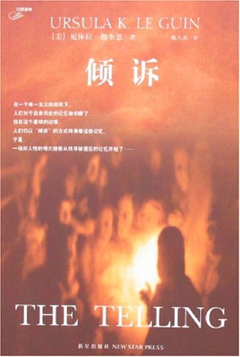 Stock image for pour(Chinese Edition) for sale by liu xing