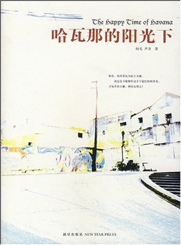 Imagen de archivo de The Happy Time of Havana (Chinese Edition) a la venta por WorldofBooks