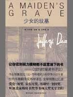 Imagen de archivo de girl s grave(Chinese Edition) a la venta por liu xing