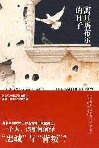 Immagine dell'editore per left Kabul the day(Chinese Edition) venduto da liu xing
