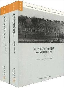 Stock image for the collapse of the Third Republic: A Study of the fall of France in 1940 (Set 2 Volumes)(Chinese Edition) for sale by liu xing