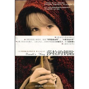 Stock image for Sarahs Key (Chinese Edition) for sale by Irish Booksellers