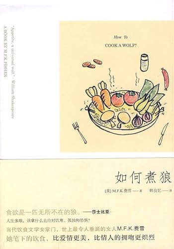 Stock image for How To Cook A Wolf(Chinese Edition) for sale by liu xing
