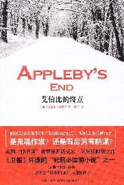 9787802259348: 艾伯比的终点:Appleby'sEnd【正版图书 闪电发货】