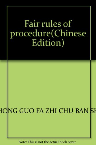Beispielbild fr Fair rules of procedure(Chinese Edition) zum Verkauf von liu xing