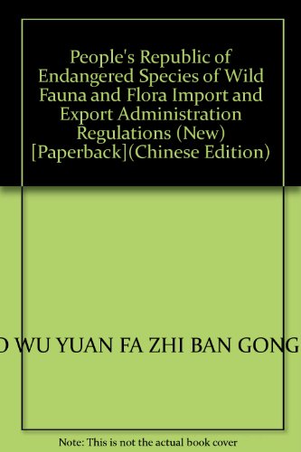 Imagen de archivo de People's Republic of Endangered Species of Wild Fauna and Flora Import and Export Administration Regulations (New) [Paperback](Chinese Edition) a la venta por liu xing