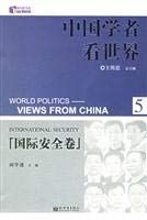 Beispielbild fr World Politics -- Views from China: International Security(Chinese Edition) zum Verkauf von ReadCNBook