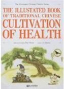Beispielbild fr The Illustrated Book of Traditional Chinese Cultivation of Health(In English)(Old-Used) zum Verkauf von ReadCNBook