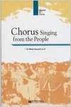 Stock image for Chorus Singing from the People for sale by W. Lamm