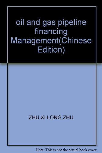 Stock image for oil and gas pipeline financing Management(Chinese Edition) for sale by liu xing