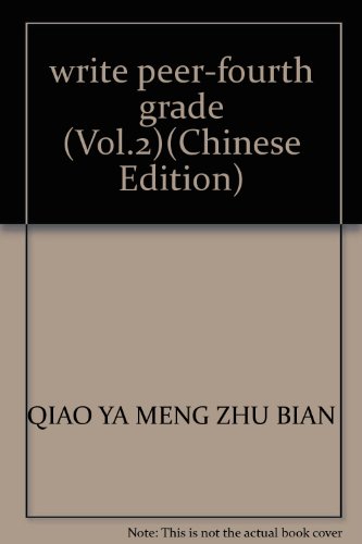 9787802292536: write peer-fourth grade (Vol.2)(Chinese Edition)
