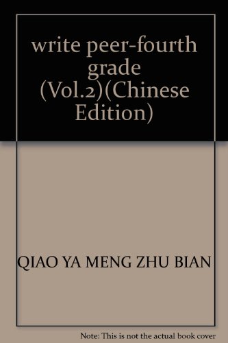 Imagen de archivo de write peer-fourth grade (Vol.2)(Chinese Edition) a la venta por liu xing