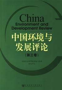 Beispielbild fr China Environment and Development Review - (III)(Chinese Edition) zum Verkauf von INGARDIO