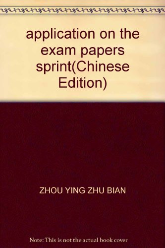 Stock image for application on the exam papers sprint(Chinese Edition) for sale by liu xing