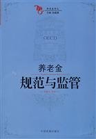 Stock image for pension standards and regulatory(Chinese Edition) for sale by ThriftBooks-Dallas