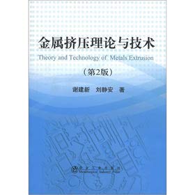Stock image for 2013 CTA qualification examination materials: Tax Law (2)(Chinese Edition) for sale by liu xing