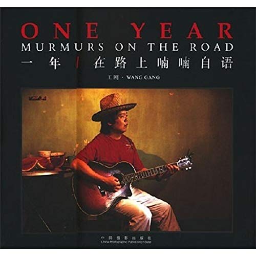 9787802361690: One Year - Murmurs on the Road (English and Chinese Edition)