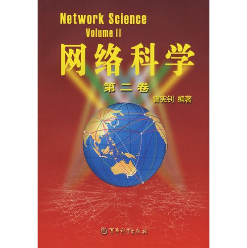 Stock image for Web of Science: Volume II(Chinese Edition) for sale by liu xing