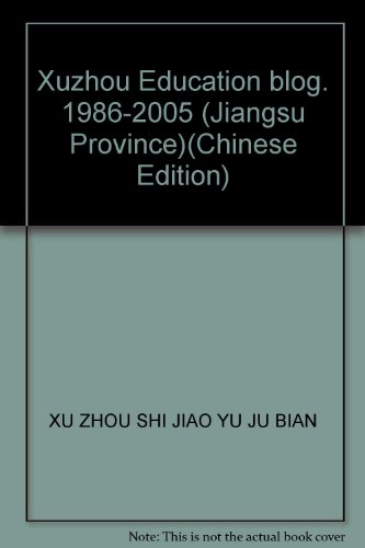 Imagen de archivo de Xuzhou Education blog. 1986-2005 (Jiangsu Province)(Chinese Edition) a la venta por liu xing