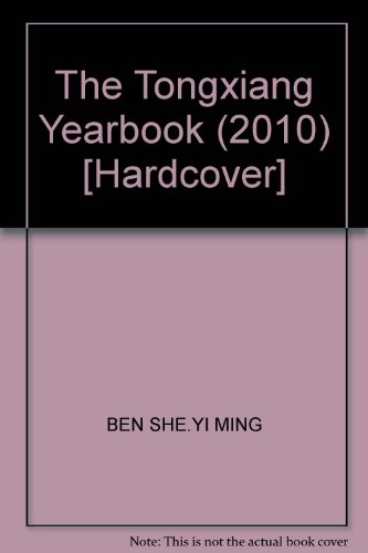 9787802389700: The Tongxiang Yearbook (2010) [Hardcover](Chinese Edition)