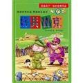 Imagen de archivo de Most Chinese children read classic literary classics: Haobingshuaike risk Kee Lee (phonetic version of the color interpolation(Chinese Edition) a la venta por ThriftBooks-Dallas