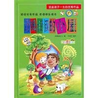 Imagen de archivo de [Genuine book Uncle Tom's Cabin P ] [ book shelves ](Chinese Edition) a la venta por liu xing