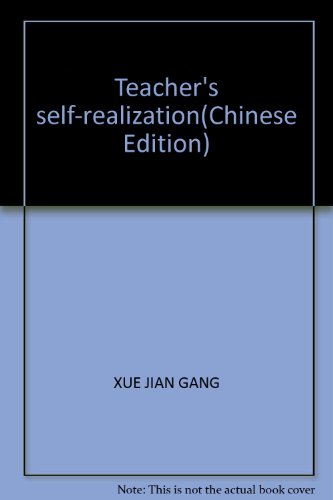 9787802410053: Teacher's self-realization(Chinese Edition)