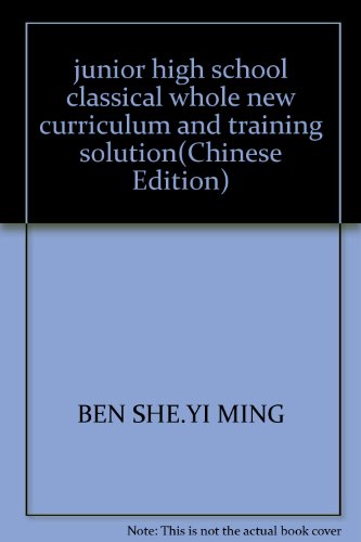 9787802410831: junior high school classical whole new curriculum and training solution(Chinese Edition)