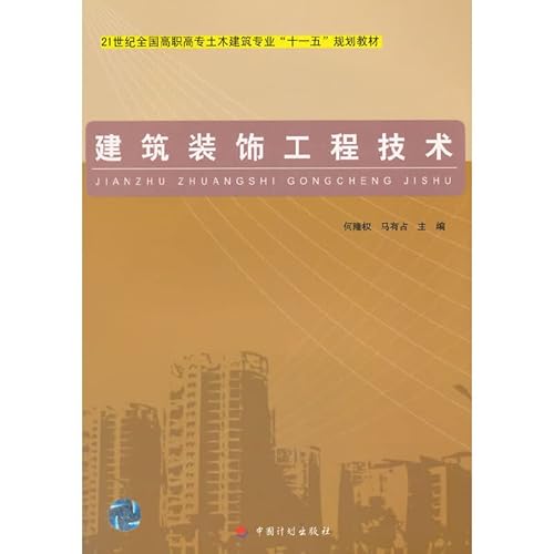 Imagen de archivo de architectural engineering technology(Chinese Edition) a la venta por liu xing