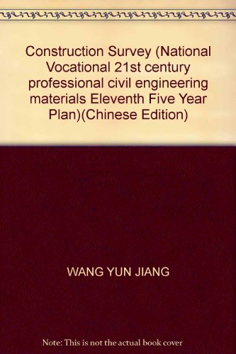 9787802420519: Construction Survey (National Vocational 21st century professional civil engineering materials Eleventh Five Year Plan)(Chinese Edition)