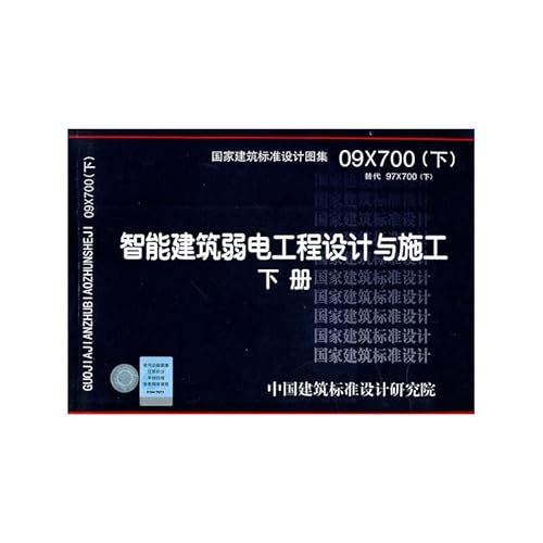 Imagen de archivo de D703-1-2 liquid measurement and control [S21 guarantee genuine ](Chinese Edition) a la venta por liu xing