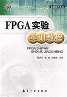 9787802431669: FPGA Experimental Aviation Training Tutorial