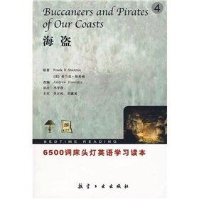 9787802431782: 5000 English word reading lamp Reading: Pirates(Chinese Edition)