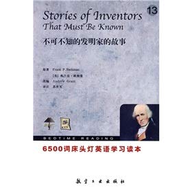 9787802433298: 6507 English words bedside lamp readers must know the story of inventor(Chinese Edition)