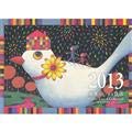 Stock image for Four Seasons classic calendar 2013 meters(Chinese Edition) for sale by liu xing