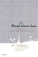 Imagen de archivo de What a French woman: the nature of their love and are thinking(Chinese Edition) a la venta por liu xing