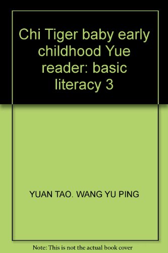 Imagen de archivo de Basic alphabet - New Curriculum Preschool Wyatt reader -1(Chinese Edition) a la venta por liu xing