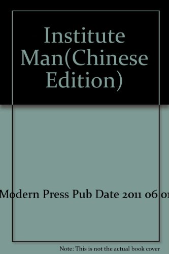 9787802449152: Institute Man(Chinese Edition)