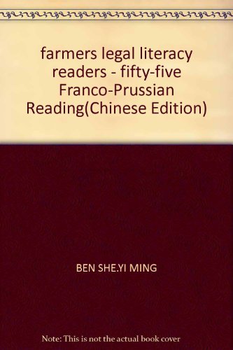 9787802460072: farmers legal literacy readers - fifty-five Franco-Prussian Reading(Chinese Edition)