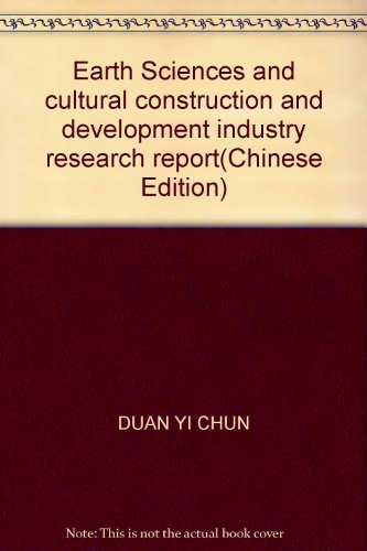 Stock image for Earth Sciences and cultural construction and development industry research report(Chinese Edition) for sale by liu xing